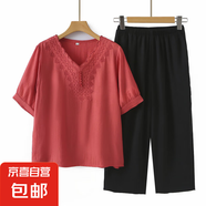 2025夏季新款休閑短袖T恤衫套裝女寬松大碼蕾絲V領(lǐng)上衣襯衫兩件套 胭紅+(夏款褲子) 5XL 男G-