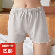 【防走光】女裝夏季無痕寬松收腹短褲高腰安全褲白色 木耳邊【灰色】 均碼 (75-140斤穿)