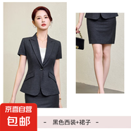 灰色西裝外套女夏薄款商務(wù)白領(lǐng)短袖氣質(zhì)職業(yè)裝珠寶店正裝制服套裝 黑色外套+半身裙 2XL