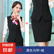 酒店工作服馬甲套裝男女職業(yè)襯衫商務(wù)正裝女前臺客服ktv馬夾工裝 黑色馬甲+半身裙 L (建議98-108斤左右)