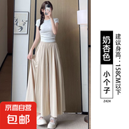 【山本裙褲】纖怡嬌灰色女裝2025新款夏季高腰九分冰絲闊腿褲夏季 奶杏色-小個(gè)子 M 建議體重101-125斤