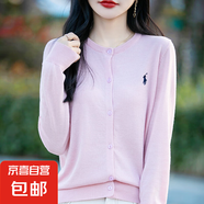 2025春季新休閑通勤圓領(lǐng)精紡羊毛外套女軟糯親膚小馬刺繡針織開(kāi)衫 粉色 2XL