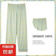 日系卡通睡褲女春夏秋季優(yōu)質(zhì)仿棉新品休閑寬松外穿長褲家居服 S黃綠格子 2XL