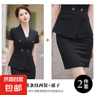 條紋職業(yè)套裝女夏季氣質(zhì)短袖西裝外套正裝酒店經(jīng)理氣質(zhì)工作服西服 黑條外套+半身裙 M