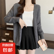 慵懶風(fēng)黑灰色針織開(kāi)衫毛衣外套女春季新款中長(zhǎng)款外搭上衣ZT47 灰色 L