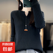 新款V領羊毛質感針織衫女寬松顯瘦坑條減齡針織衫/N-AD371 黑色 XL