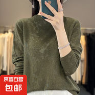 浮雕提花半高領(lǐng)精紡針織衫鏤空蕾絲打底上衣針織衫/ZHJF2213-X 軍綠色 2XL （145-160斤）