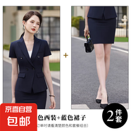 短袖西裝套裝女氣質(zhì)職業(yè)正裝2025夏季薄款西服高端酒店經(jīng)理工作服 藍色外套+半身裙 4XL
