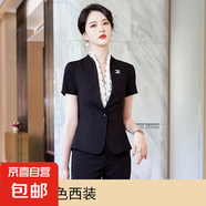 紫色西裝外套女夏季薄款高端氣質(zhì)女神范職業(yè)裝小西服套裝工作服夏 黑色 單件外套（Ki925） XL