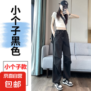 【冰絲速干】工裝褲女夏季薄款寬松顯瘦束腳闊腿褲兩穿休閑運(yùn)動(dòng)褲 黑色小個(gè)子【2024年新款/設(shè)計(jì)感 L 建議100-110斤