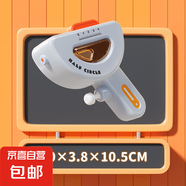 夏季新品戲水幾何小水槍夏日戶外沙灘萌趣可愛(ài)光滑不傷手兒童玩具 白色半圓 幾何水槍