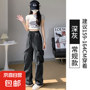藍色美式工裝褲女春夏2025年新款寬松直筒小個子速干抽繩運動垂感 【深灰色】常規(guī)款 M