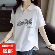 純棉polo領(lǐng)短袖t恤女2025夏季新款設(shè)計(jì)感學(xué)生洋氣質(zhì)減齡半袖上衣 白色-大圖 XL