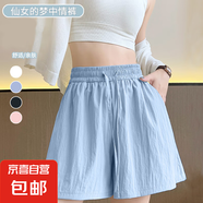 【冰絲百搭】2025新款夏季女裝涼感高腰短褲闊腿褲中褲五分褲女裝 K01-天藍色 M 建議90-105斤