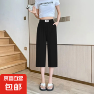 【冰絲七分】女褲寬松夏季薄款高腰垂感直筒休閑可外穿 黑色 XL（107）
