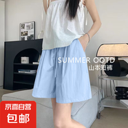 超火冰絲純色百搭短褲女夏季2025新款高腰休閑闊腿中褲運(yùn)動五分褲 K01-天藍(lán)色 L 建議105-120斤