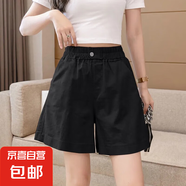 【大碼純棉】水洗女褲夏韓版休閑顯瘦運動短褲高腰闊腿褲子 黑色 3XL 【建議145-160斤】