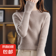 新款時(shí)尚洋氣半高領(lǐng)毛衣女秋季修身針織上衣緊身內(nèi)搭打底衫 淺駝色 S