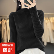 一線成衣100%純羊毛衫女半高領(lǐng)寬松套頭毛衣女/ZM092 經(jīng)典黑 M （95-110斤）