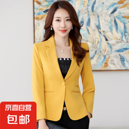 小西裝外套女2025春季韓版修身百搭長袖休閑小個子西服上衣 單件黃色外套 （9962） 4XL