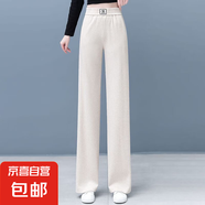 【寬松顯瘦】窄版闊腿褲女秋季高腰休閑時(shí)尚百搭垂感直筒褲 （R標(biāo)）米白色春秋款 XL (120-140斤)