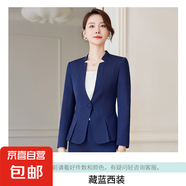 春秋西裝套裝女時(shí)尚氣質(zhì)女神范職業(yè)裝大碼小西服外套正裝工作服 藍(lán)色（單件外套） M