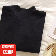 小立領(lǐng)奶fufu軟糯針織長袖打底衫女冬季加絨毛衣秋裝簡約上衣內(nèi)搭 黑色【升級優(yōu)質(zhì)版】 M