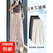 【冰絲透氣】2025新款女裝工裝褲夏季小個(gè)子寬松直筒休閑褲 粉色-常規（159cm-166cm） L 【110-120斤】