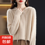 春秋新款連帽衛(wèi)衣純色寬松百搭長袖針織帽衫外穿打底/MRAD217一X 米色 S （90-100斤）