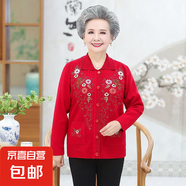中老年女裝新款媽媽裝春秋毛衣外套老太太針織衫開衫系扣寬松大碼 紅色 均碼 【90-145斤】