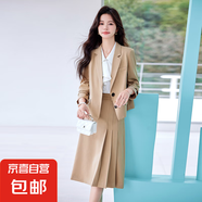 黑色職業(yè)西裝套裝女高級(jí)感公考職場(chǎng)面試穿搭正裝女士西服外套套裙 淺咖色外套+半身裙 XL
