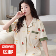 森系少女夏季新款睡衣女開衫短袖長褲仿棉質(zhì)寬松加大碼家居服套裝 D.M-59短長杏色花朵草莓開衫 L