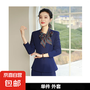 酒店餐飲服務(wù)員工作服女秋冬裝長袖餐廳飯店前臺收銀員職業(yè)套裝女 藍(lán)色（單件外套） 2XL