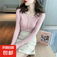 秋冬內搭針織打底衫女v領(lǐng)毛衣新款爆款修身長(cháng)袖黑色緊身上衣 粉色 均碼【建議70-120斤】