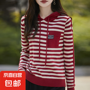 秋冬連帽針織衫女條紋寬松洋氣百搭長袖套頭打底上衣 車厘子紅 XL