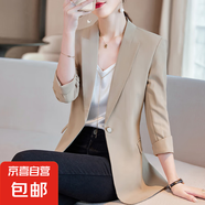 高級(jí)感小西裝外套女夏季薄款2025新款休閑氣質(zhì)女士七分袖西服夏天 杏色（單件外套） XL