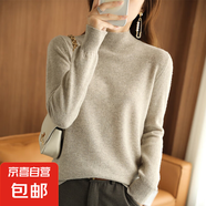 半高領(lǐng)女秋冬新款寬松內(nèi)搭打底衫百搭洋氣針織衫/HY2112 駝色 L （110-120斤）