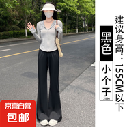 【防曬】女裝黑色夏季高腰休閑速干褲女褲闊腿喇叭褲新款冰絲 黑色【小個(gè)子】 XL 適合125-140斤