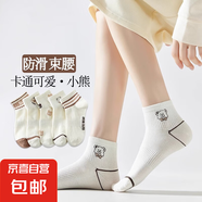 女襪女大童襪子秋冬季短中筒襪可愛透氣休閑襪清新潮襪百搭舒適 隨機(jī)2雙