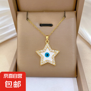 新款時尚鈦鋼項鏈女網(wǎng)紅配飾個性設(shè)計高級感氣質(zhì)百搭鎖骨鏈 滴油五角星項鏈-X566 40+5cm【禮盒隨機】