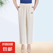 媽媽褲子中老年夏季薄款高腰女褲直筒寬松彈力休閑大碼松緊九分褲 米白色 XL 推薦90-105斤