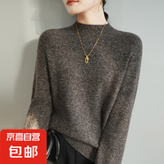 秋冬新重磅加厚半高領(lǐng)合股花紗毛衫女時(shí)尚針織打底衫毛衣ZT28 深花棕 2XL