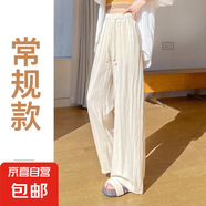 【褲長可選】天絲亞麻上美闊腿褲女裝2025夏季垂感直筒休閑褲子 米白色常規(guī) -建議156~165cm身高選 2XL