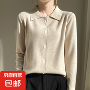 2025新款高級(jí)感上衣外搭針織女短外套毛衣/XDPJ02-X HY119米色 2XL 135-150斤