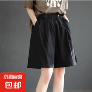 【純棉】夏季復(fù)古顯瘦闊腿女褲松緊腰寬松加大碼百搭五分褲 黑色【優(yōu)質(zhì)純棉面料】 4XL 【建議160-175斤】