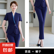 職業(yè)裝短袖美容院員工酒店前臺售樓部珠寶店工作服職業(yè)女裙套裝夏 深藍色外套+3003#西褲 L