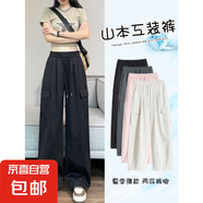 【冰絲透氣】2025新款女裝工裝褲夏季小個(gè)子寬松直筒休閑褲 黑色-常規（159cm-166cm） M 【99-109斤】
