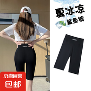 鯊魚(yú)褲女夏季外穿收腹提臀芭比褲高腰顯瘦瑜伽打底短褲 黑色 M 建議【96-110斤】