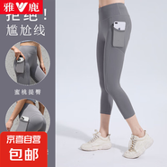 雅鹿2025新款七分健身褲女高腰彈力歐美運動提臀短褲瑜伽蜜桃臀緊 海巖灰【網(wǎng)紗口袋七分褲】 3XL