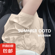 夏季新款冰絲涼感山本短褲女款速干闊腿五分中褲高腰百搭休閑薄款 K01-杏色 L 建議105-120斤